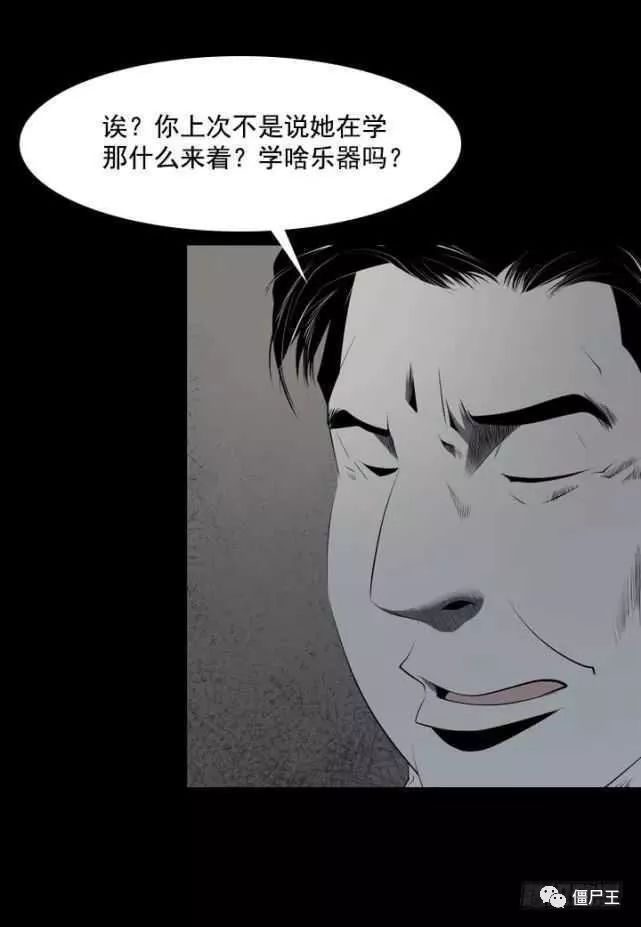 【驚悚】吃狗肉的狗 靈異 第5張