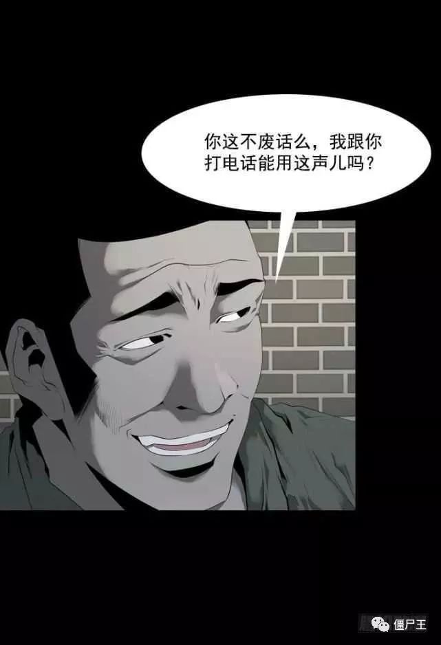 【驚悚】吃狗肉的狗 靈異 第19張