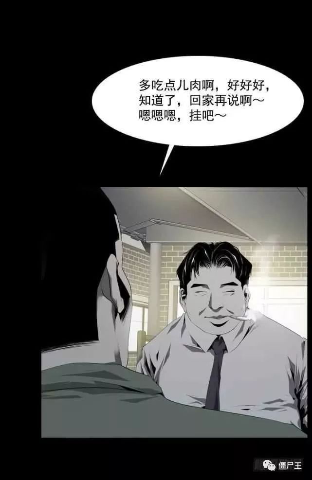 【驚悚】吃狗肉的狗 靈異 第17張