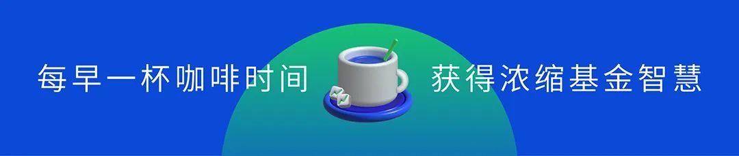 【财经咖啡】比特币突破21000美元； 华为预计2022年每股派息1.61元