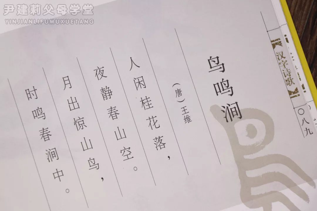 暑期 爱上阅读 课教材 汉字魔方 介绍 史上最牛汉字启蒙法 认字 不认字都别错过 韦伯双语机器人马坡中心 微信公众号文章阅读