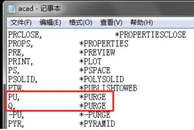【6/16更新】CAD怎樣自定義快捷鍵？原來只要這樣設(shè)置一下就可以了的圖3