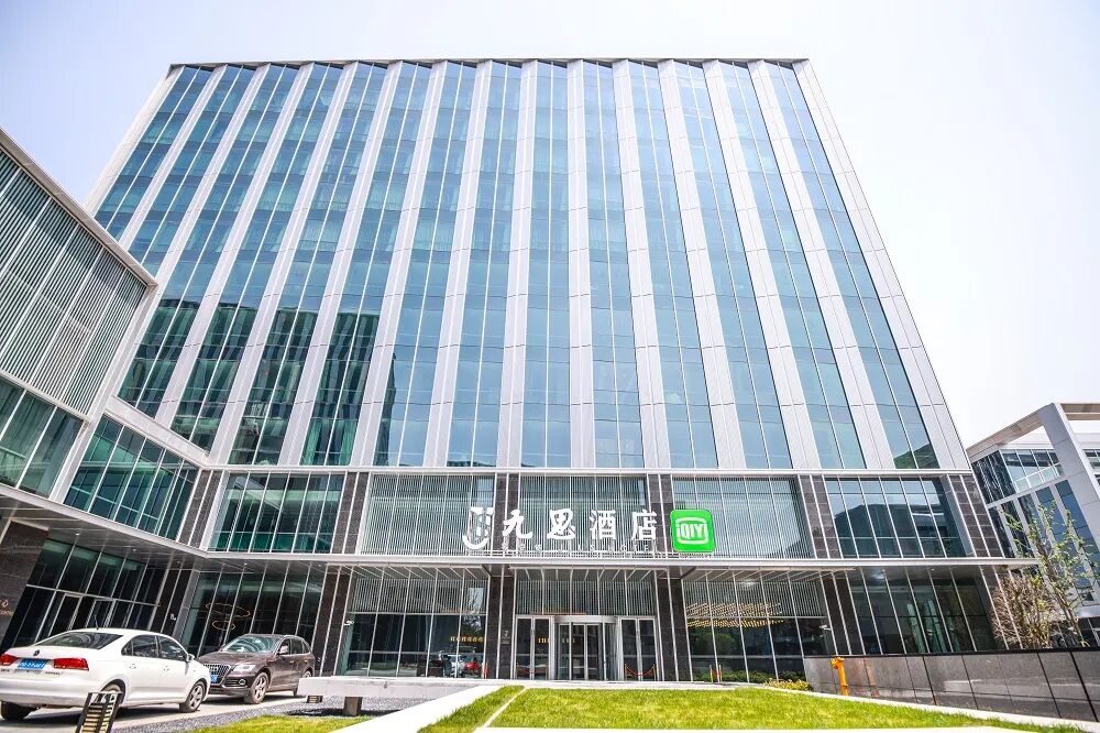 相约上海宝山九思酒店享受全方位的智慧体验暖春赏樱人均仅200