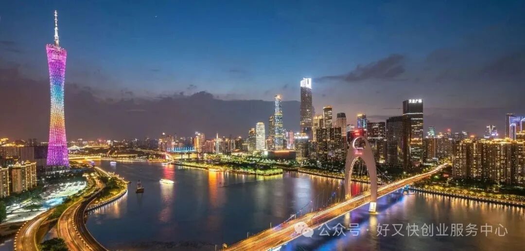 2021珠江夜游广州塔·中大码头-旅游攻略-门票-地址-问答-游记点评，广州旅游旅游景点推荐-去哪儿攻略