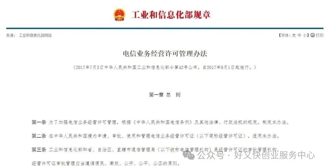 360截图20250331231744925.jpg
