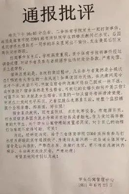 廣州隔離病房高考生成績出爐_廣州隔離病房考生高考畫面曝光_廣州兩考生隔離病房內順利開考