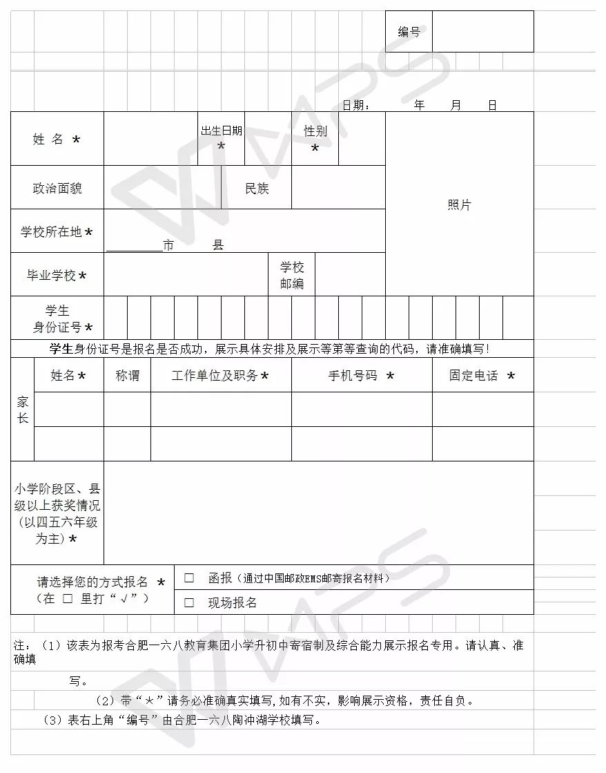 合肥中學地址168號樓_合肥168中學地址_合肥中學地址