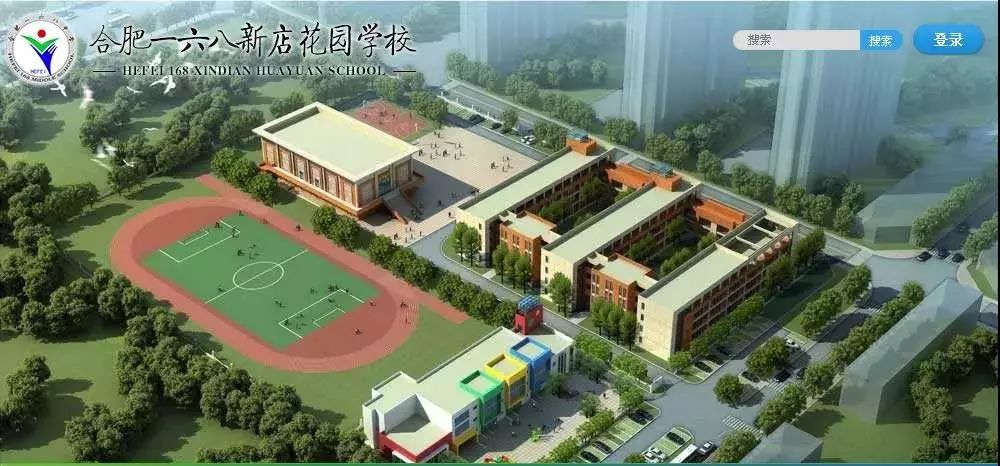 合肥中学地址168号楼_合肥168中学地址_合肥中学地址