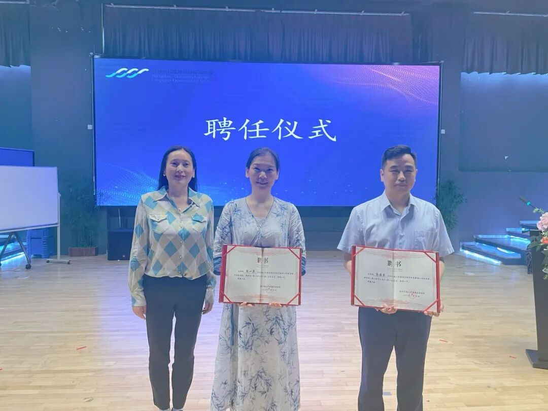 杭州市钱江外国语实验学校:医教融合共建·心育美好未来