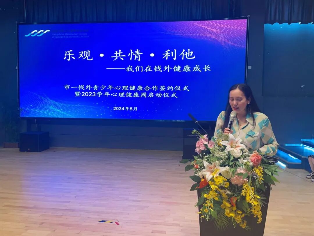 医院医院志愿者心理治疗师胡一萍,和学校的书记,校长赵髒,副校长王璐