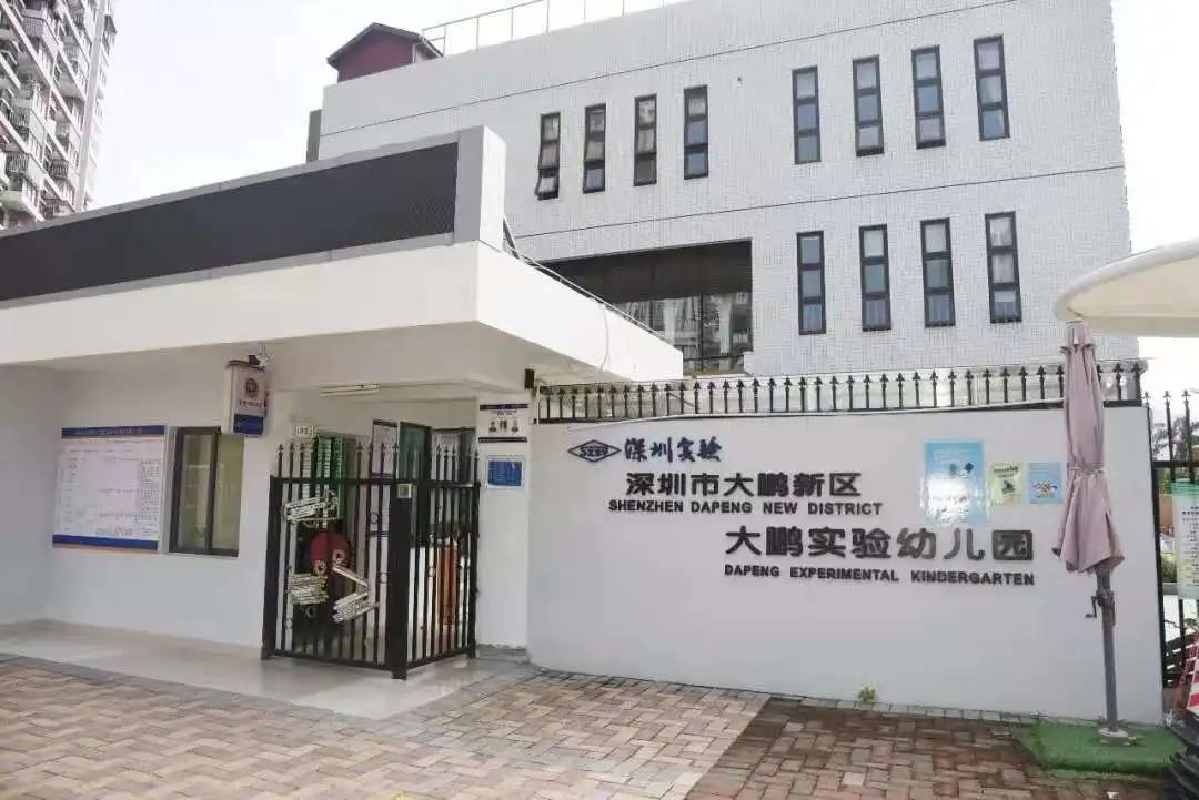 幼儿园办园经验分享_优质幼儿园的办园优势亮点_幼儿园优质办学经验