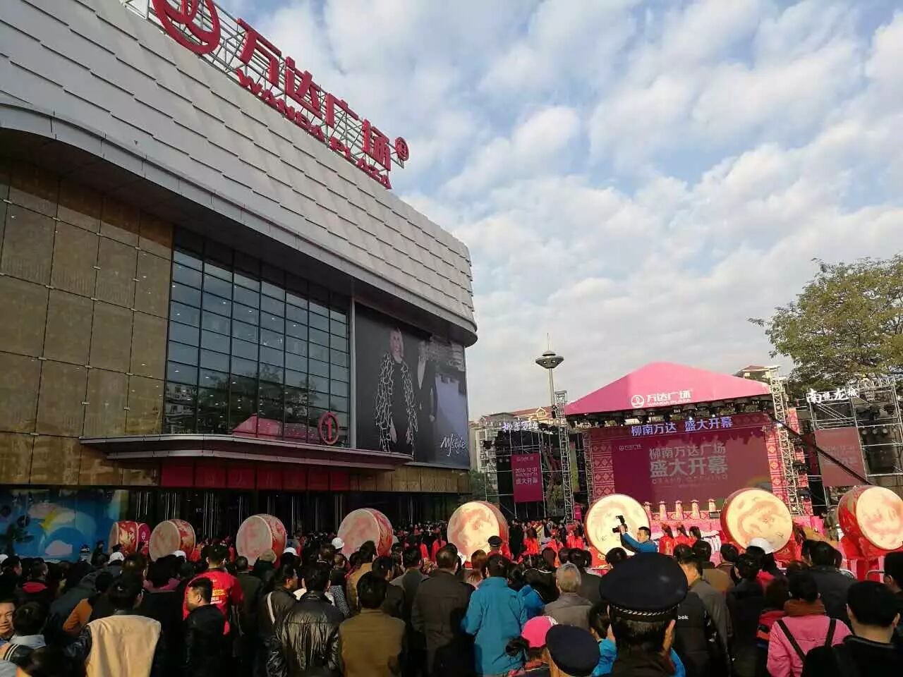 嗨翻2016~喜迎2017 味之坊柳南万达店开业啦!