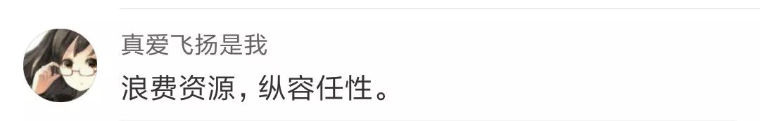 航空公司開售「占座票」 ，坐飛機可以「一人多座」，你怎麼看？ 旅行 第10張