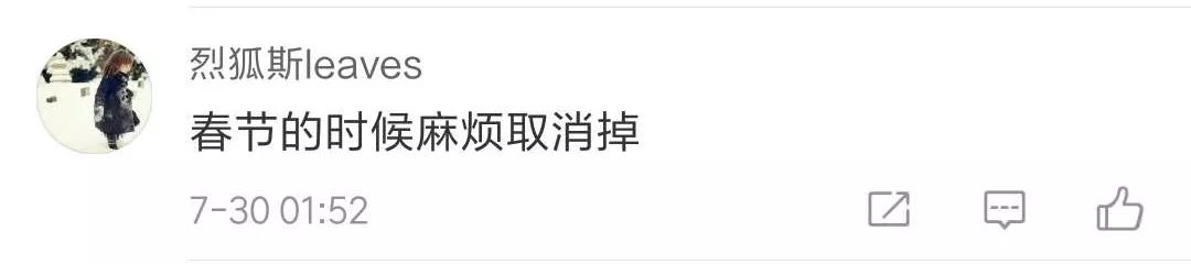 航空公司開售「占座票」 ，坐飛機可以「一人多座」，你怎麼看？ 旅行 第16張