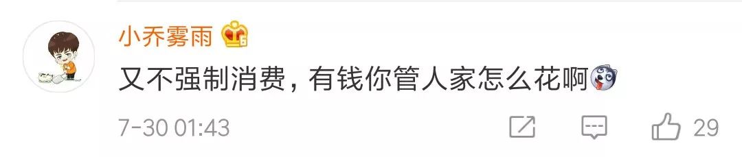 航空公司開售「占座票」 ，坐飛機可以「一人多座」，你怎麼看？ 旅行 第3張