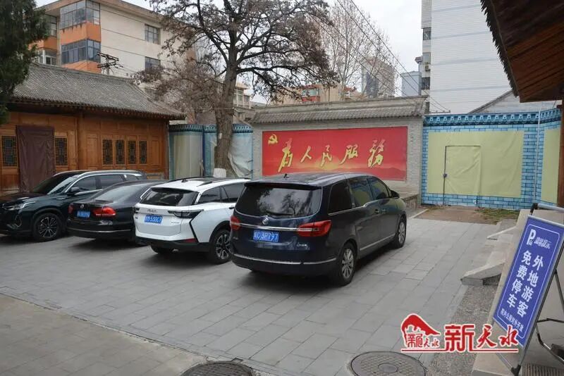 “宠粉”升级！天水党政机关敞开大门，供外地游客免费停车