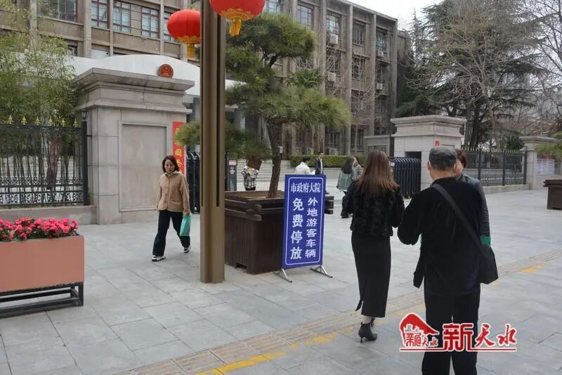 “宠粉”升级！天水党政机关敞开大门，供外地游客免费停车