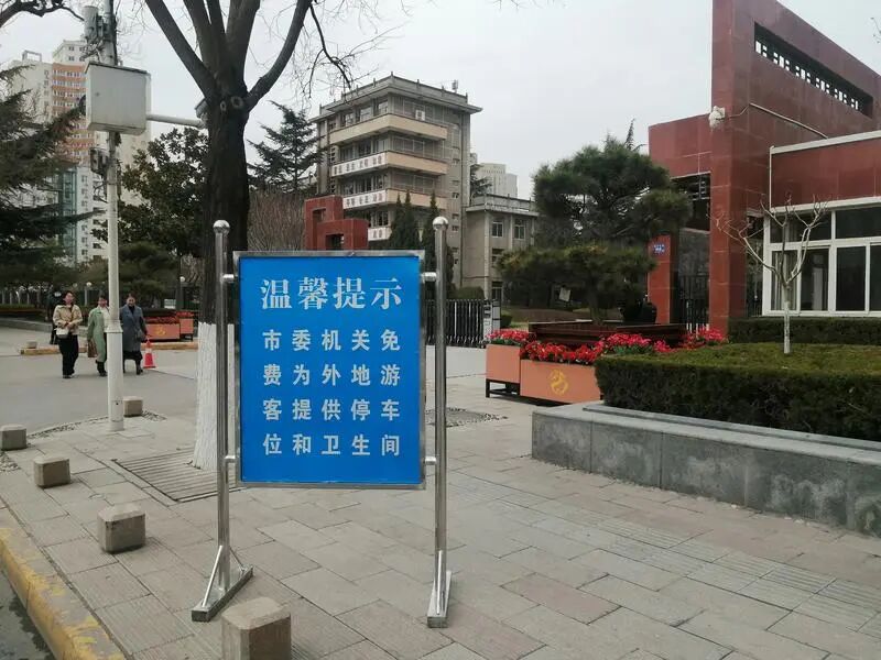 “宠粉”升级！天水党政机关敞开大门，供外地游客免费停车