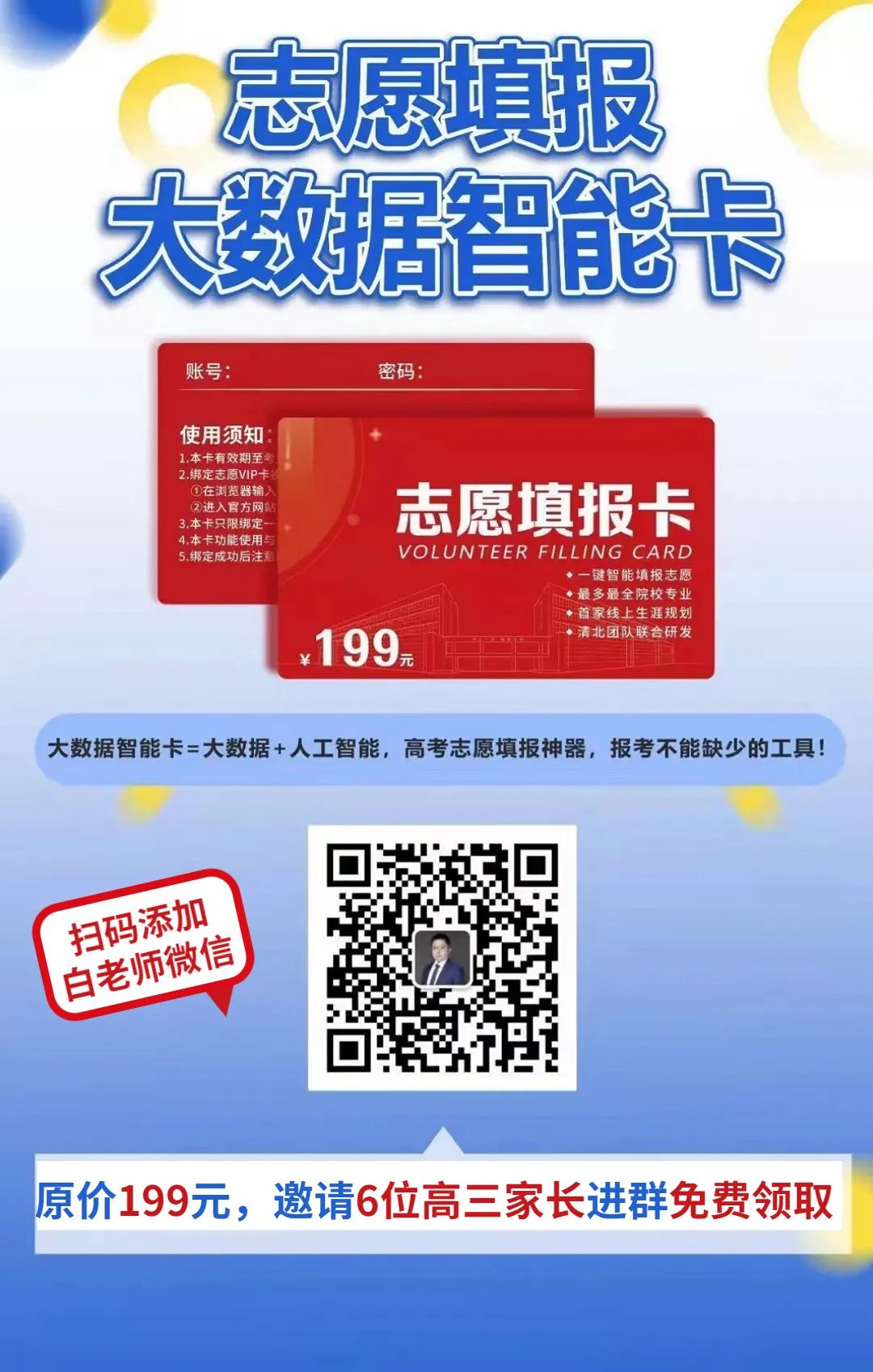 2023年西安音樂學院招生網錄取分數線_西安音樂學院2021年分數線_西安音樂學院專業錄取分數線