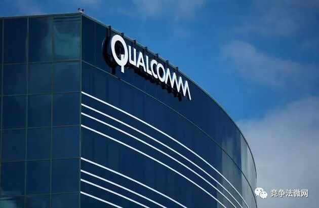 欧盟对高通罚款12.29亿美元 约占去年营收的5%