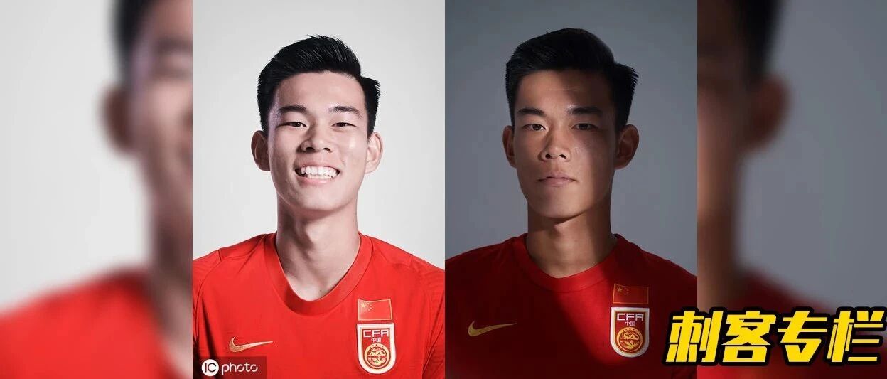 学霸何小珂，中国足球新形象丨刺客专栏