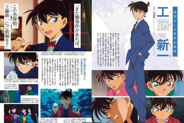 名侦探柯南 秘密档案书发售光彦竟是花心大萝卜 鼠绘漫画网 微文库