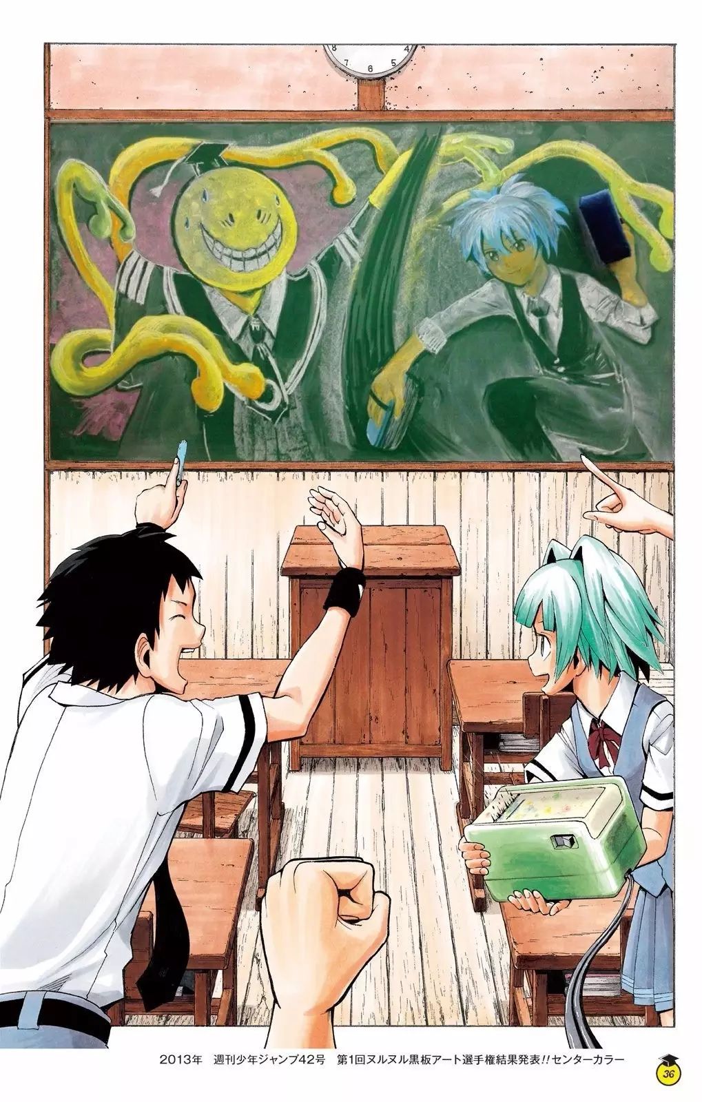 暗殺教室 Fanbook 卒業アルバムの時間 插圖分享 尋夢動漫