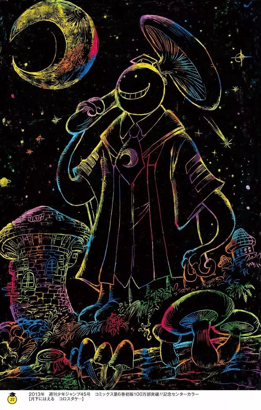 暗殺教室 Fanbook 卒業アルバムの時間 插圖分享 尋夢動漫