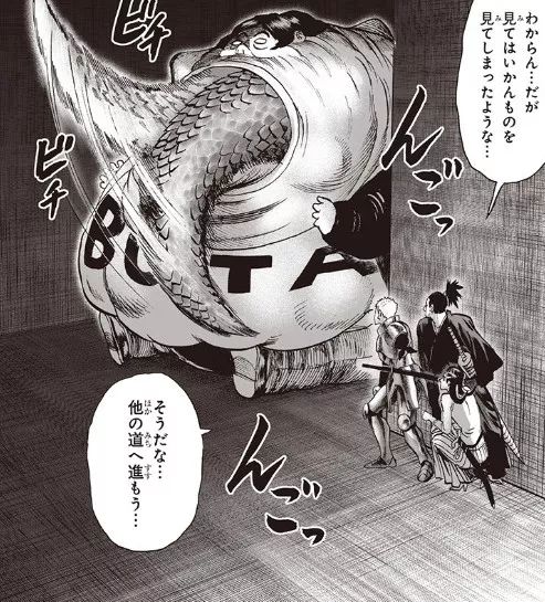 《一拳超人》145話：甜心假面出手狠辣 吊打弩S 動漫 第8張