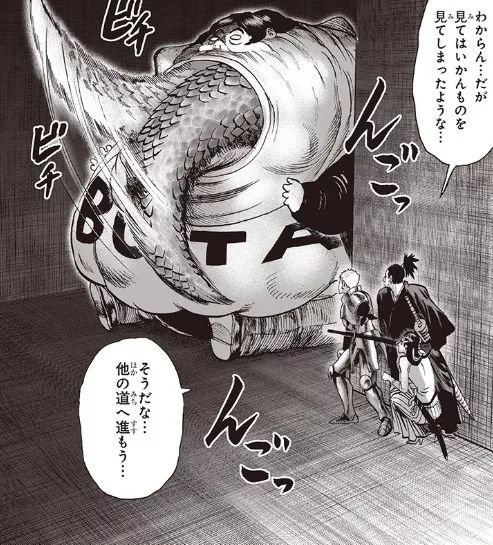 《一拳超人》145話：甜心假面出手狠辣 吊打弩S 動漫 第8張