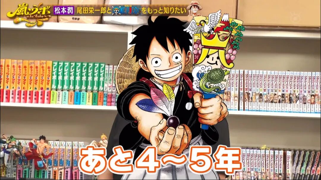 猜想贴 海贼王 漫画会在第1卷的时候完结 鼠绘情报站 微信公众号文章阅读 Wemp