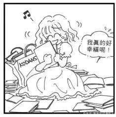 尾田的自画像是条鱼 T博士并不能代表井上 漫画家与自画像的那些事儿 鼠绘情报站 微信公众号文章阅读 Wemp