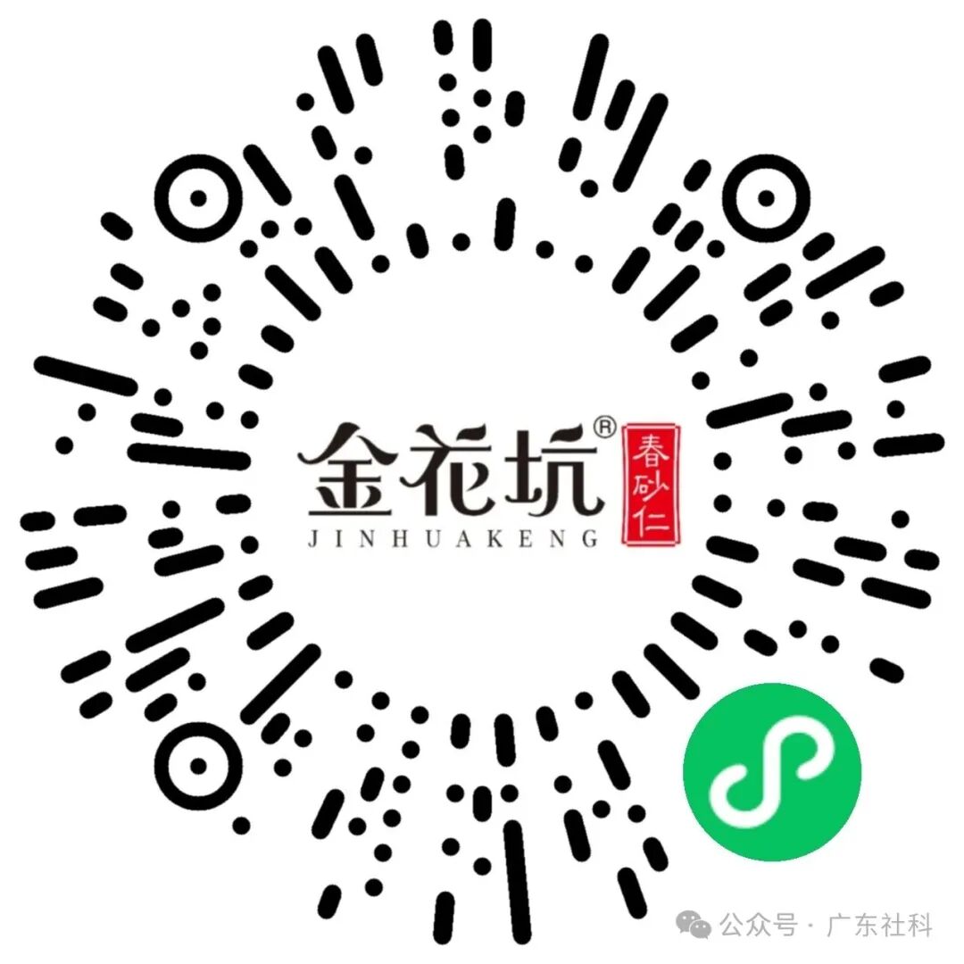 △ 长按图片，点击“前往小程序”