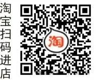 △ 保存图片，打开淘宝APP扫码进店