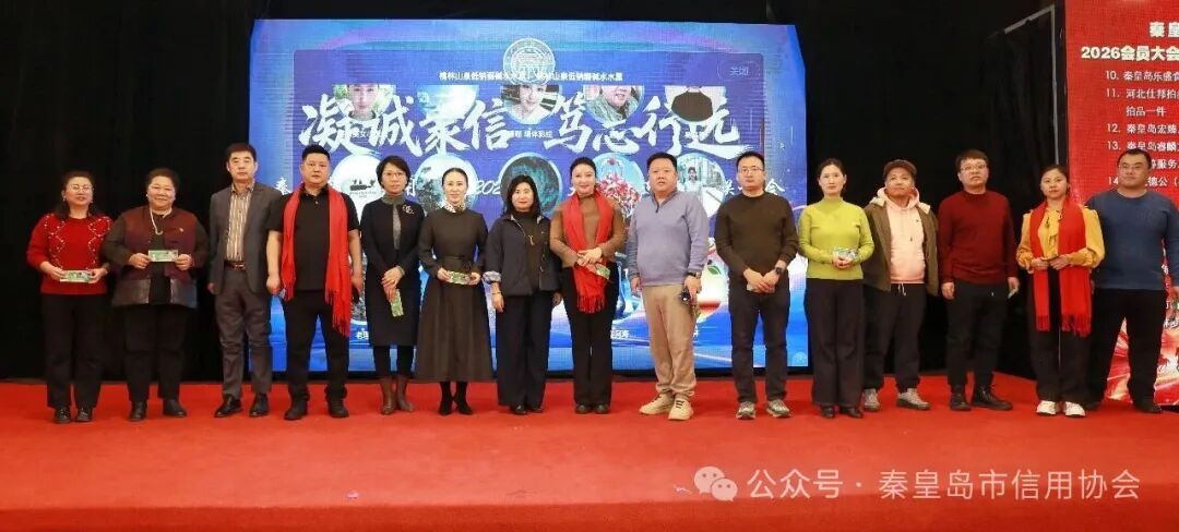 360截图20260209102326261