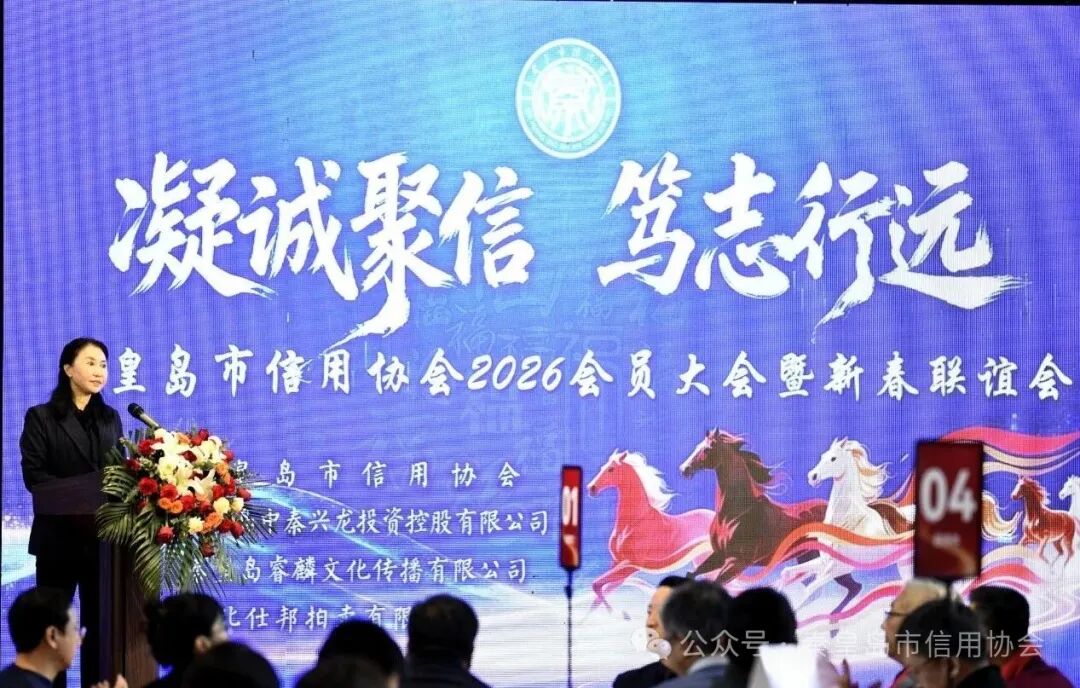 360截图20260209101932401