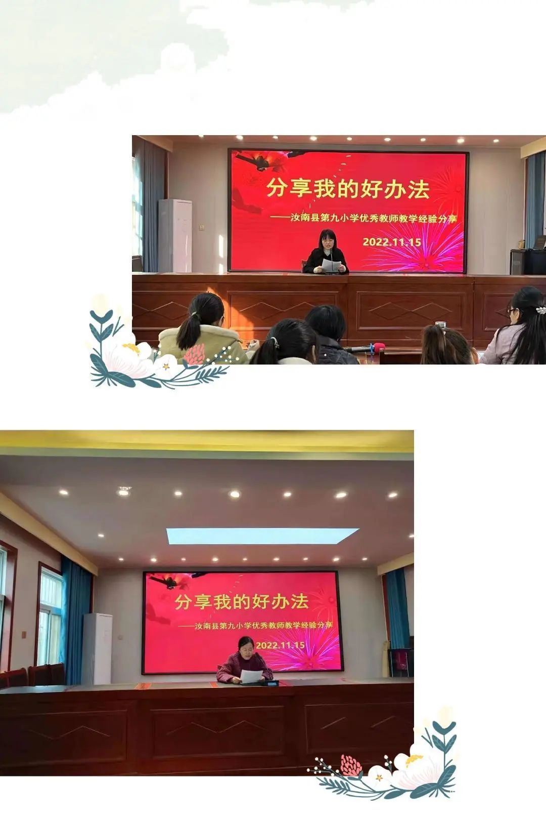 优质回答的经验和策略_百度知道新人优质回答_天津肿瘤优质护理经验汇报