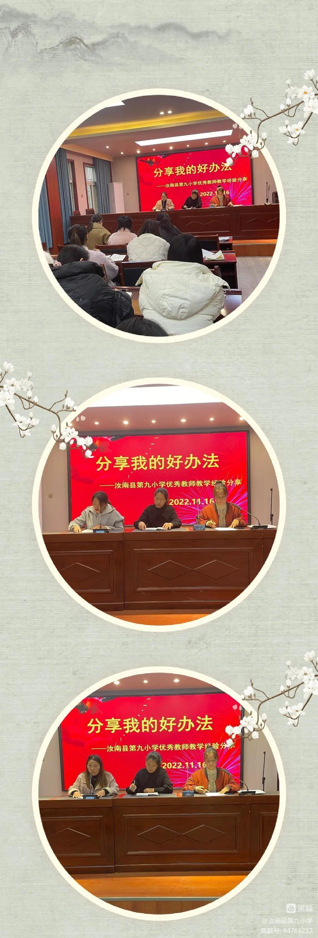 百度知道新人优质回答_天津肿瘤优质护理经验汇报_优质回答的经验和策略