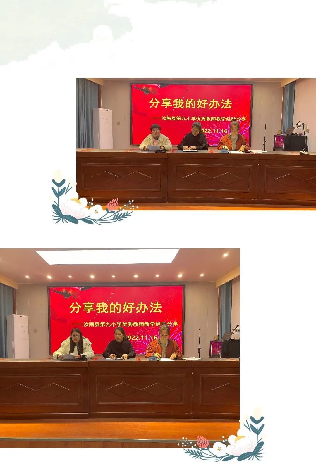 优质回答的经验和策略_百度知道新人优质回答_天津肿瘤优质护理经验汇报