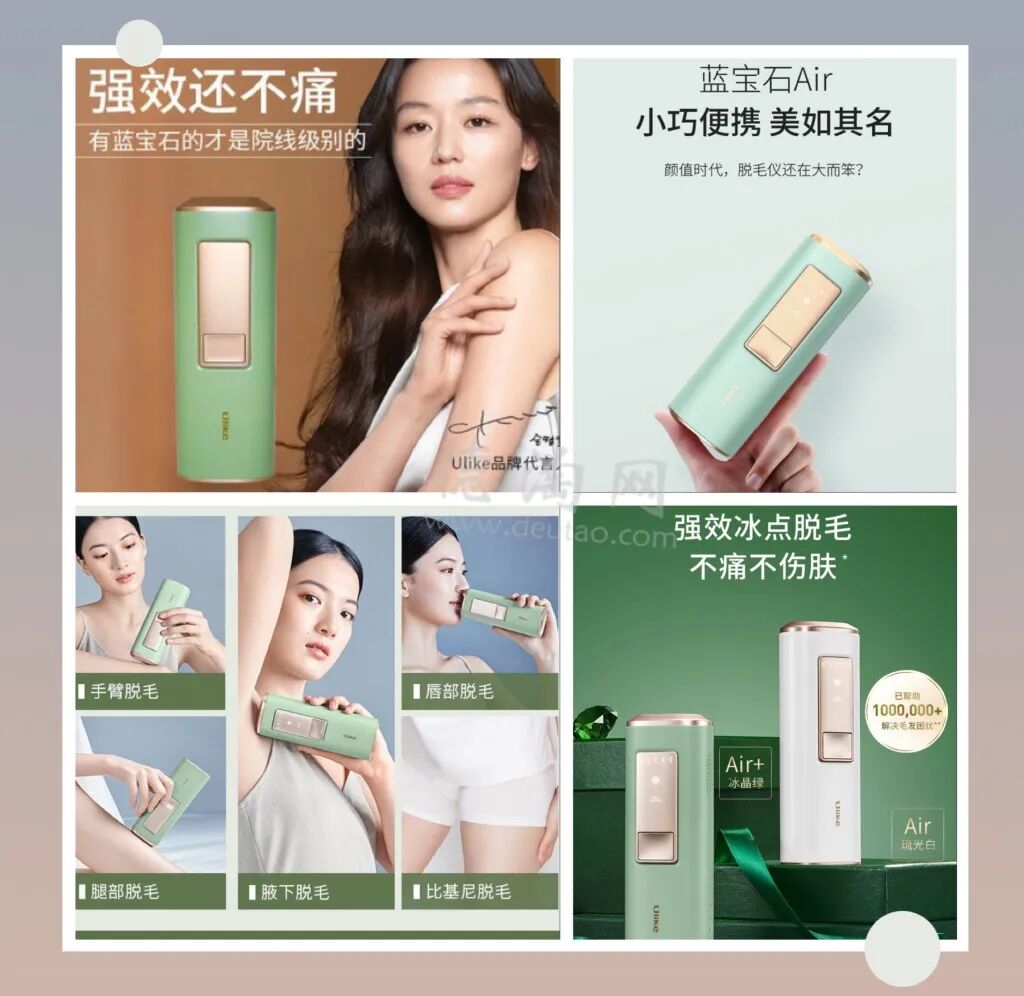 光疗时为什么黑眼罩CurrentBody 全场6折起！YA-MAN雅萌红光四环变频射频仪新史低！“王炸级”黑科技 Ulike 蓝宝石脱毛仪登陆！_https://www.jmylbn.com_新闻资讯_第4张