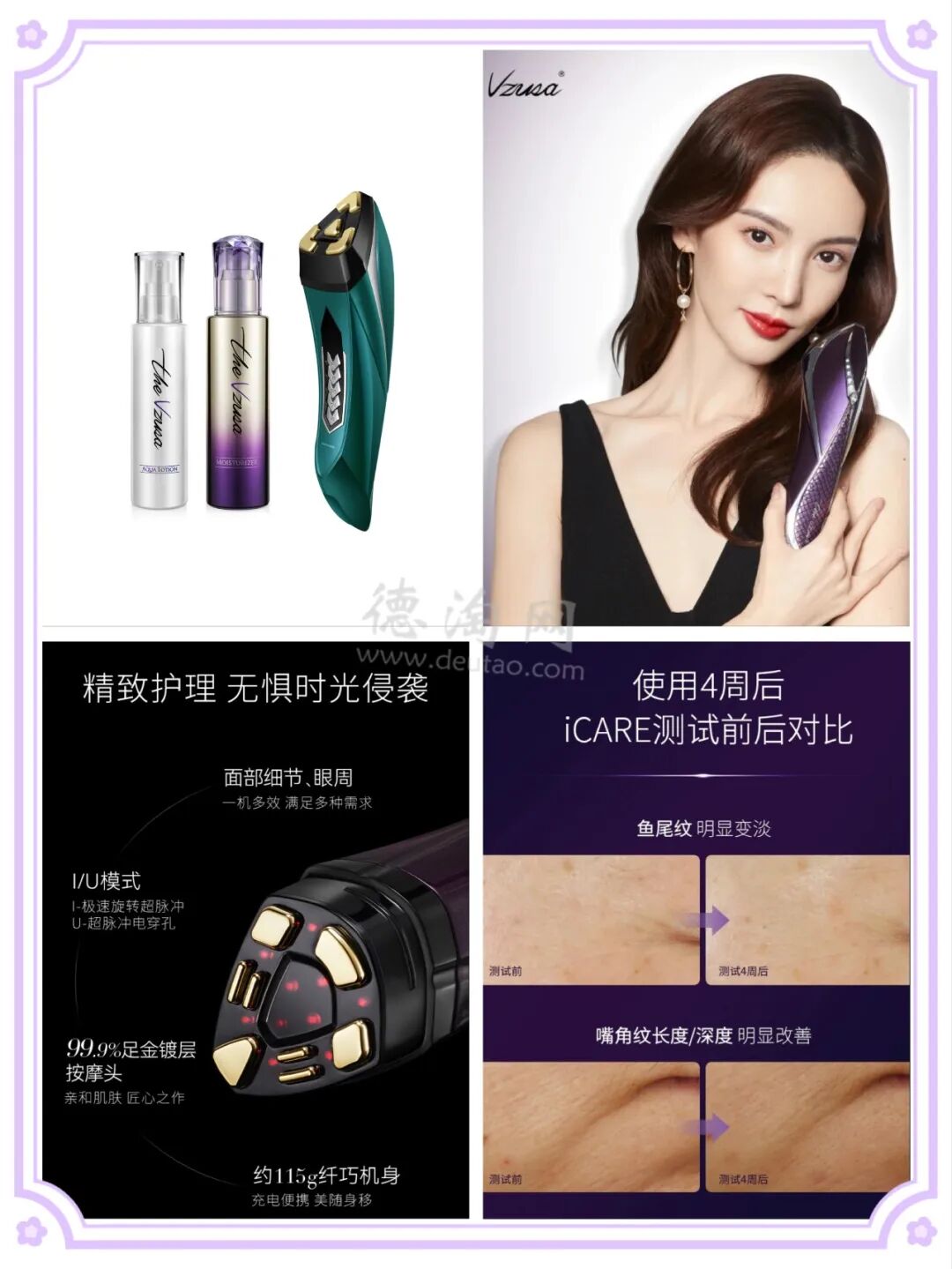 光疗时为什么黑眼罩CurrentBody 全场6折起！YA-MAN雅萌红光四环变频射频仪新史低！“王炸级”黑科技 Ulike 蓝宝石脱毛仪登陆！_https://www.jmylbn.com_新闻资讯_第5张