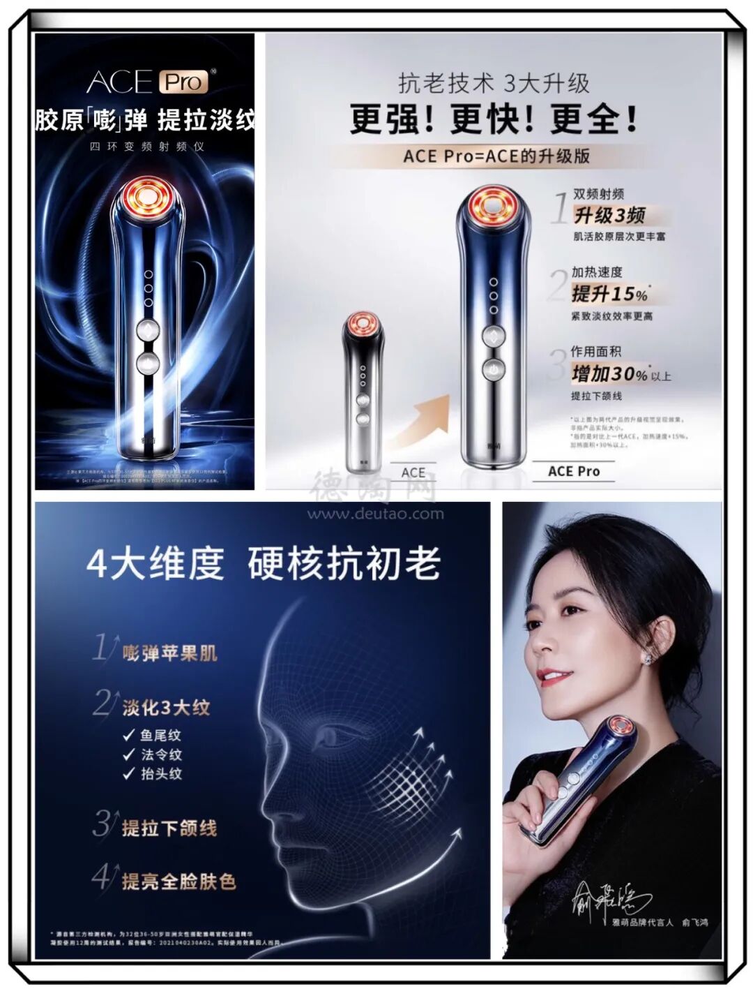 光疗时为什么黑眼罩CurrentBody 全场6折起！YA-MAN雅萌红光四环变频射频仪新史低！“王炸级”黑科技 Ulike 蓝宝石脱毛仪登陆！_https://www.jmylbn.com_新闻资讯_第8张