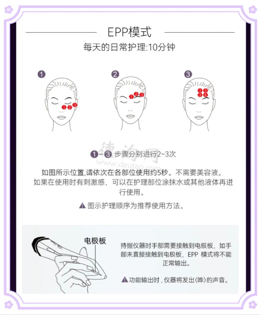 光疗时为什么黑眼罩CurrentBody 全场6折起！YA-MAN雅萌红光四环变频射频仪新史低！“王炸级”黑科技 Ulike 蓝宝石脱毛仪登陆！_https://www.jmylbn.com_新闻资讯_第6张