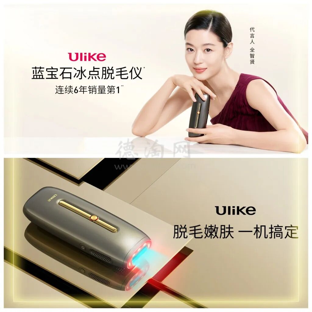 光疗时为什么黑眼罩CurrentBody 全场6折起！YA-MAN雅萌红光四环变频射频仪新史低！“王炸级”黑科技 Ulike 蓝宝石脱毛仪登陆！_https://www.jmylbn.com_新闻资讯_第3张