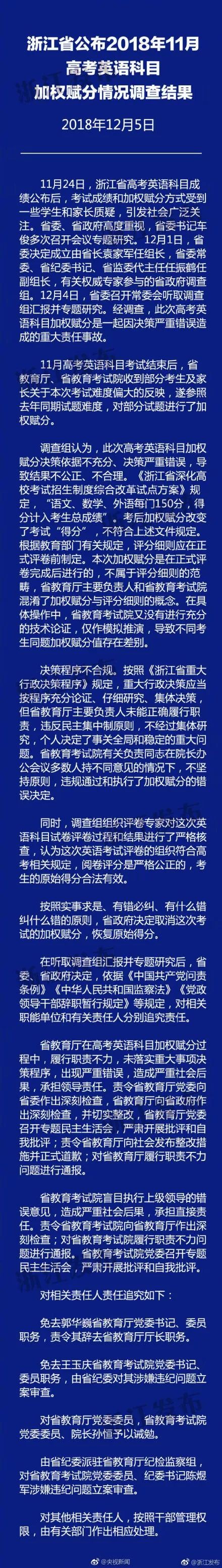 高考最占便宜的省份_高考大省比较_高考优惠省份