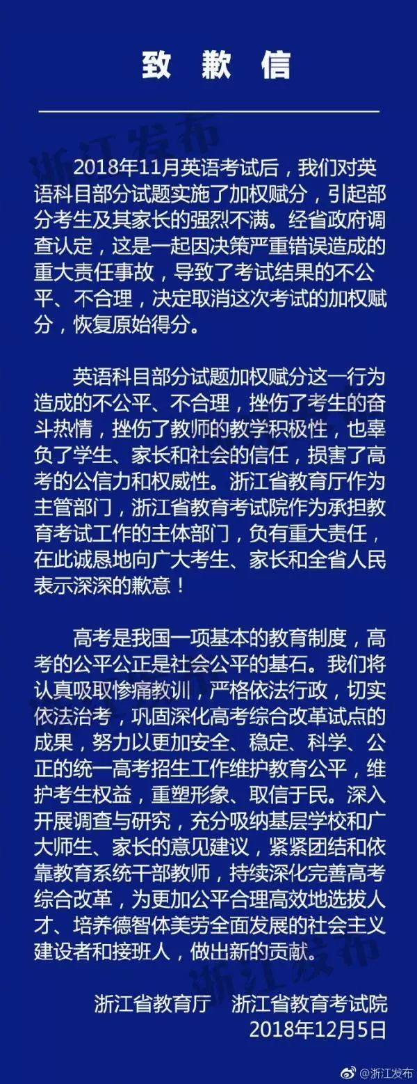 高考优惠省份_高考最占便宜的省份_高考大省比较