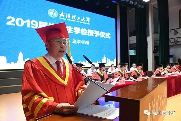 智慧理工_南京理工大学智慧理工_武汉理工理工青年