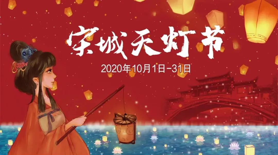 微信图片_20201019095209.jpg 【杭州宋城万圣节】69元抢购奇妙夜特惠票!杭州刺激有趣的“鬼混”中心,“僵小鱼”空降杭州宋城,伴随着夜幕点燃你的Gui混奇妙之夜!四大主题街区、十大互动体验等你来pick!