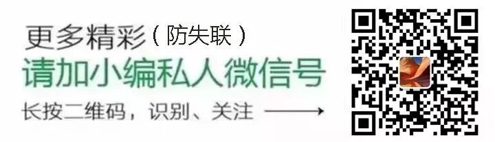 那些“穷游”被骗财骗色的年轻人：你所谓的远方，不过是换个地方苟且(图3)