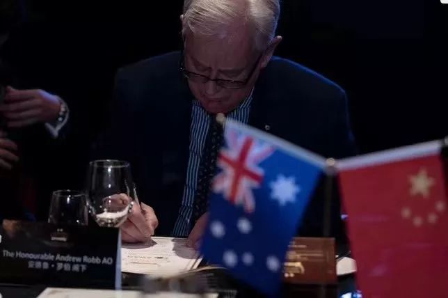 2019中澳未来论坛盛大举行，纪念和庆祝中澳自贸协定签订五周年